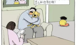 捧腹漫画,漫画中的幽默瞬间