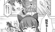 人马漫画,跨越时空的奇幻冒险之旅