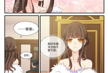 指染成婚 漫画全集,浪漫邂逅，缘定三生